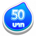 กงล้อพารวย กงล้อมหาสนุก